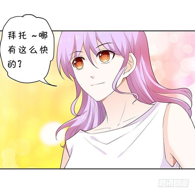 巨乳的诱惑24