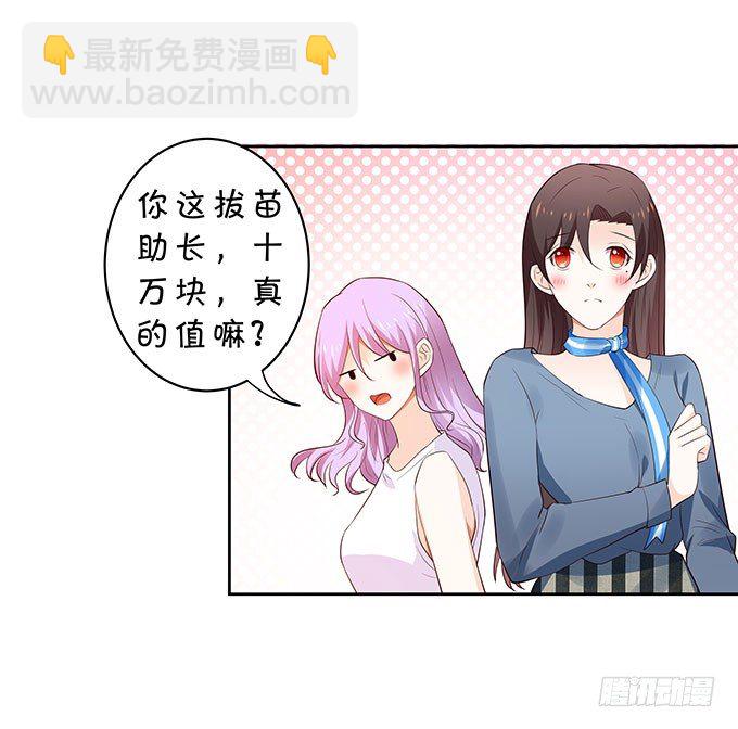 巨乳的诱惑25