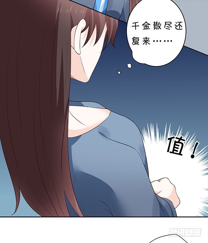 巨乳的诱惑27
