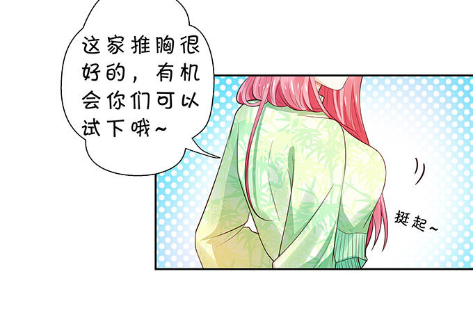 巨乳的诱惑5