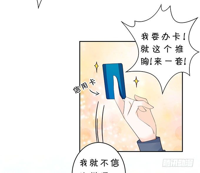 巨乳的诱惑8