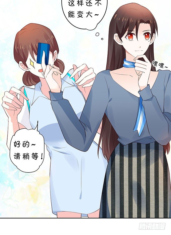 巨乳的诱惑9