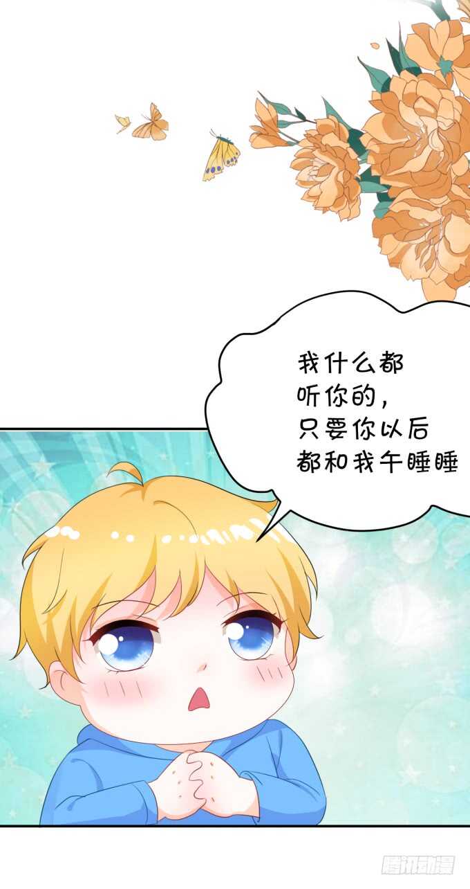 不是小猪猪是小姝姝！13
