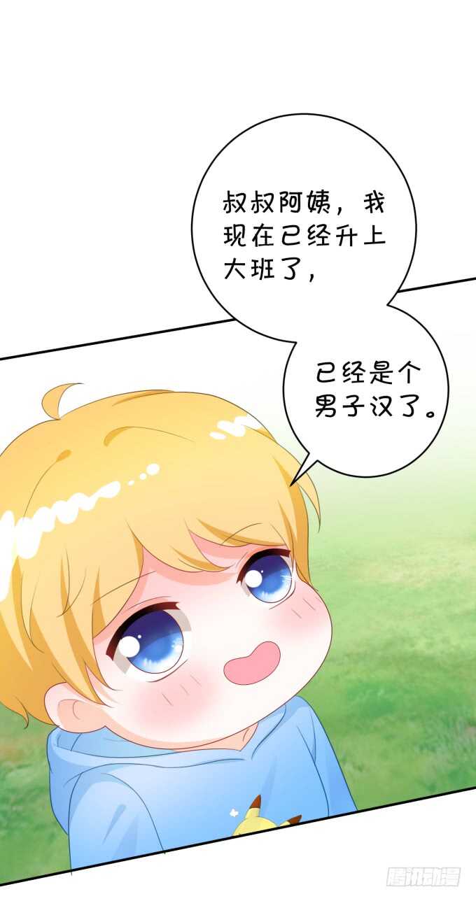 不是小猪猪是小姝姝！16
