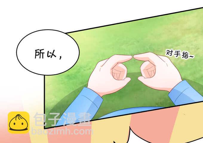 不是小猪猪是小姝姝！17