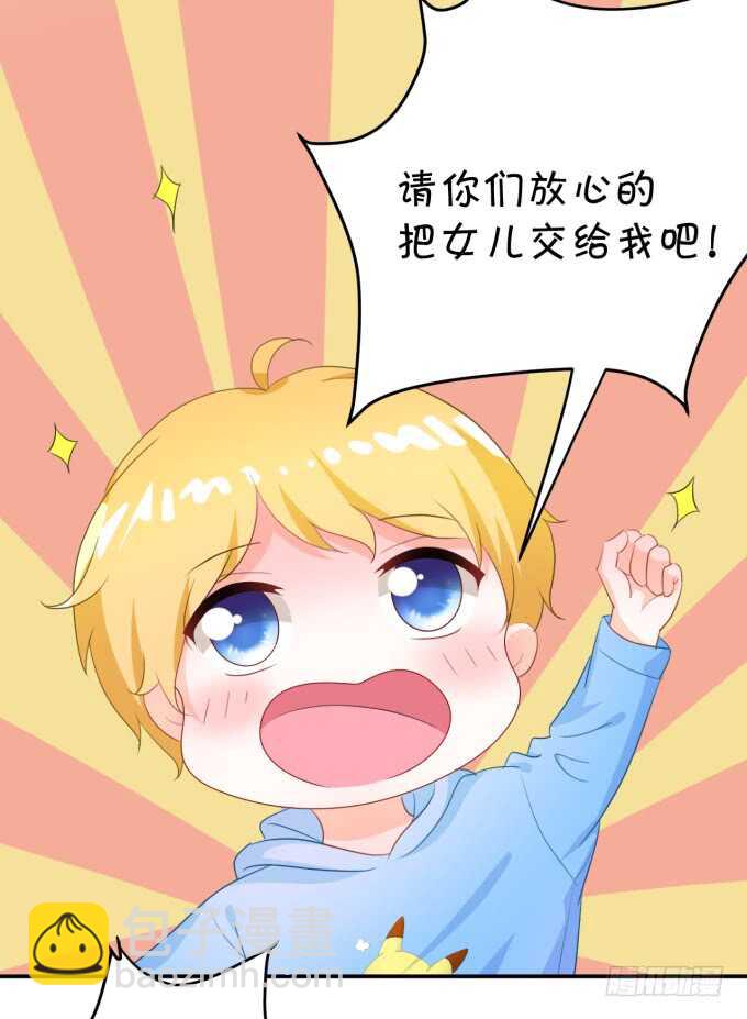 不是小猪猪是小姝姝！18