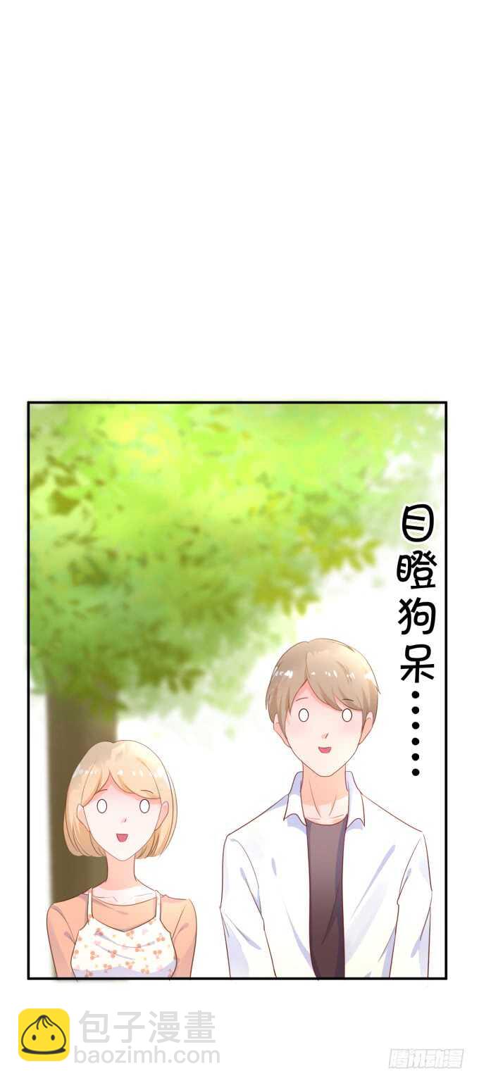 不是小猪猪是小姝姝！22