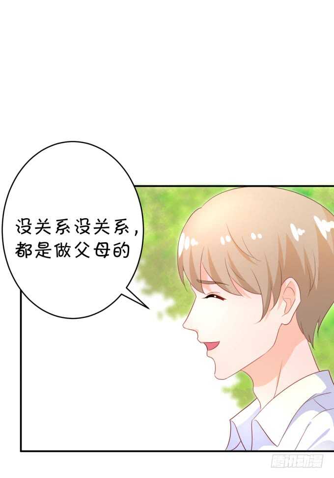 不是小猪猪是小姝姝！23