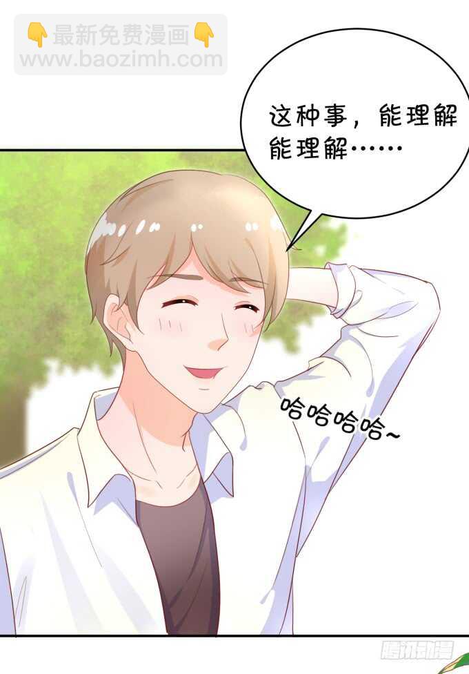 不是小猪猪是小姝姝！24
