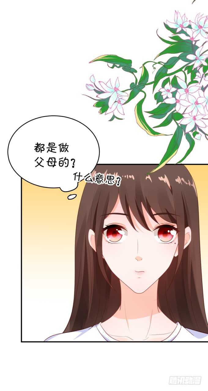 不是小猪猪是小姝姝！25