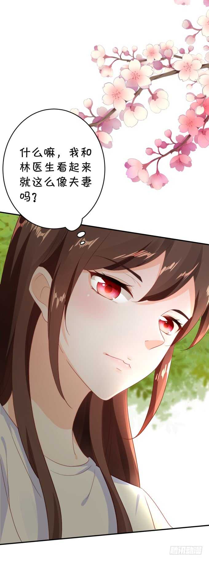 不是小猪猪是小姝姝！27