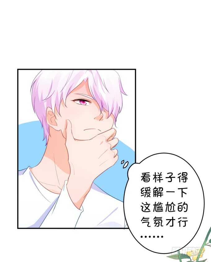不是小猪猪是小姝姝！30