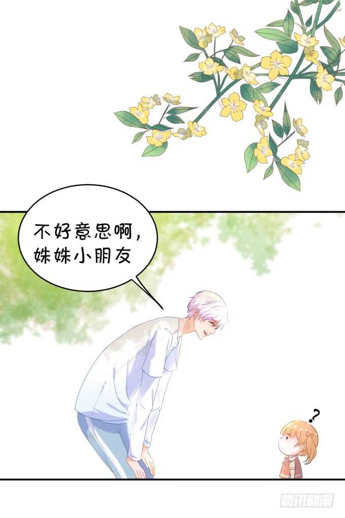 不是小猪猪是小姝姝！31