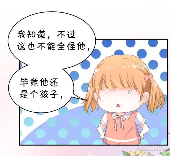 不是小猪猪是小姝姝！33