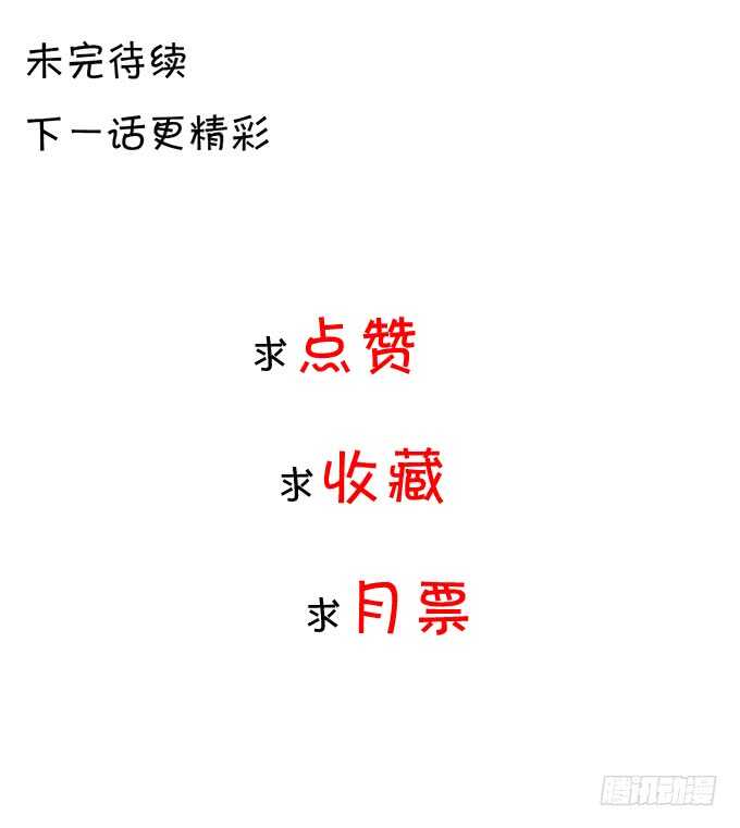 不是小猪猪是小姝姝！43
