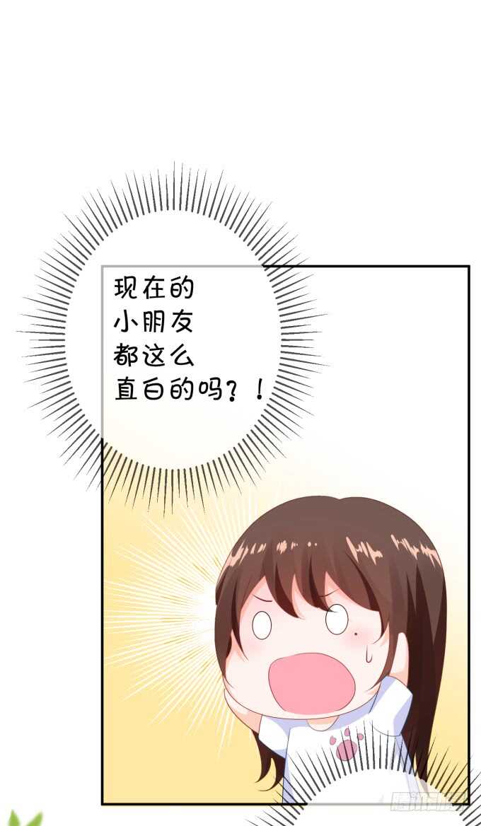 不是小猪猪是小姝姝！9