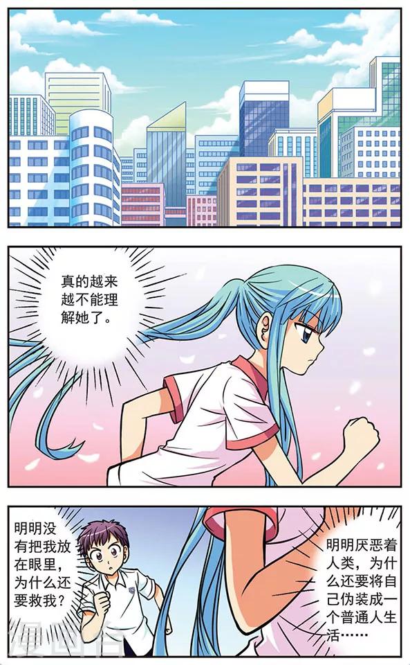 第7话 长跑路上1