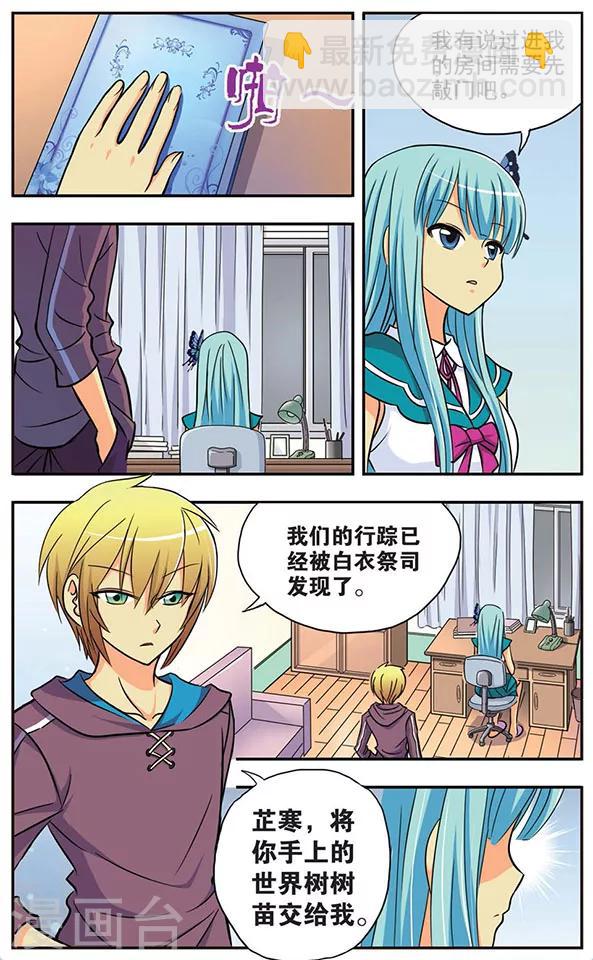 第19话 破茧11