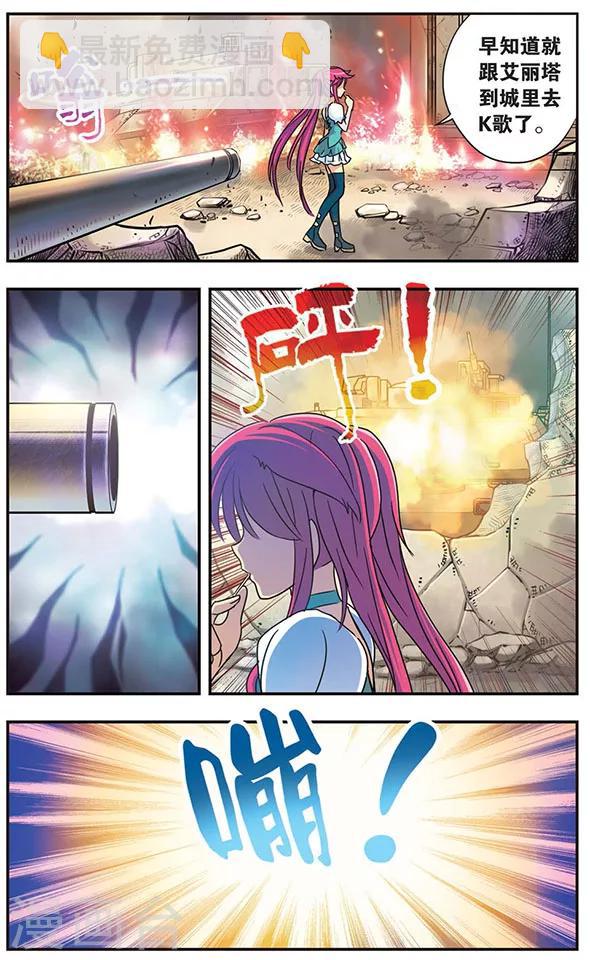 第45话 记忆的牵绊2