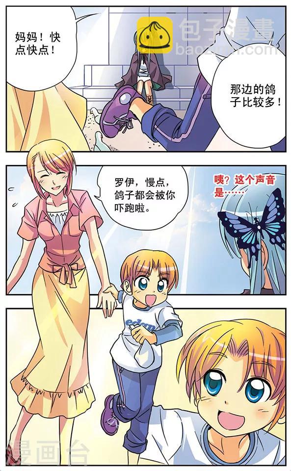 第50话 回忆之章:相遇13