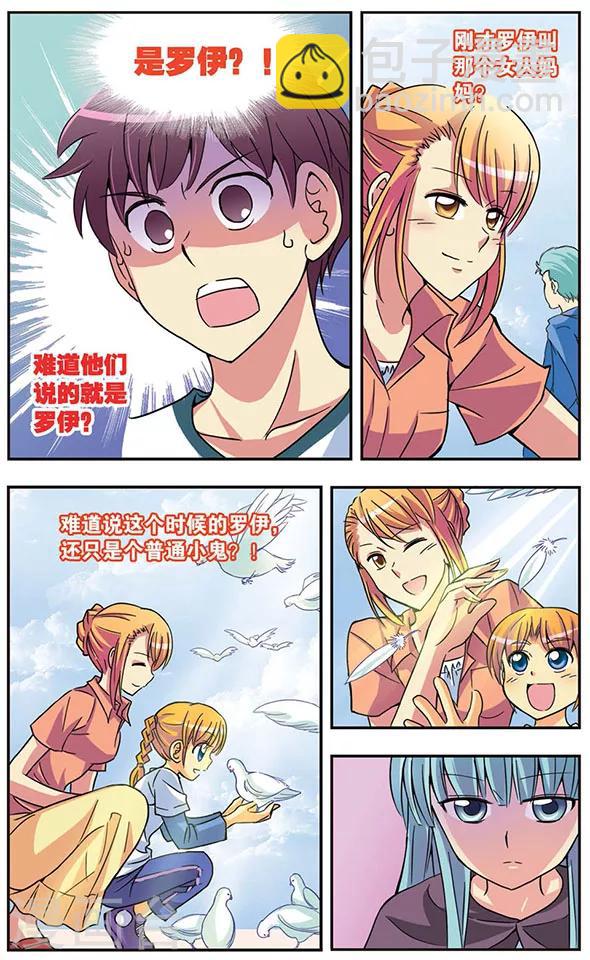 第50话 回忆之章:相遇14