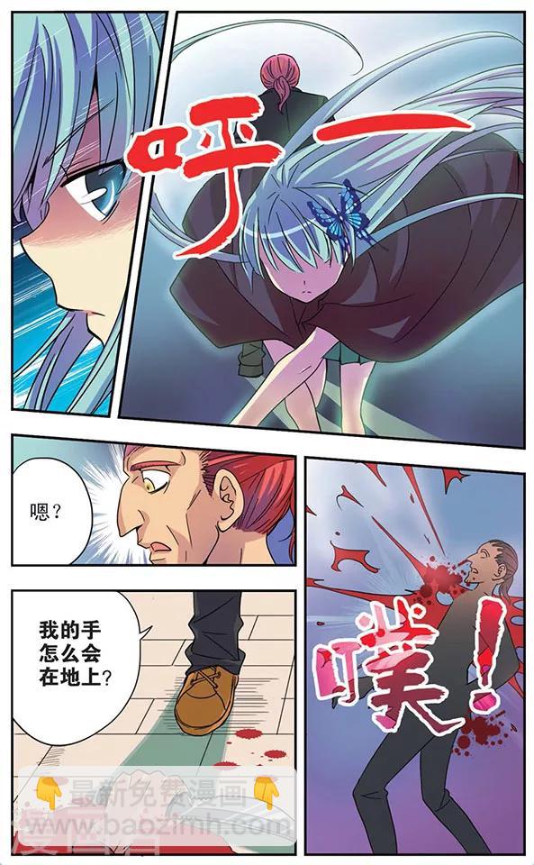 第50话 回忆之章:相遇7