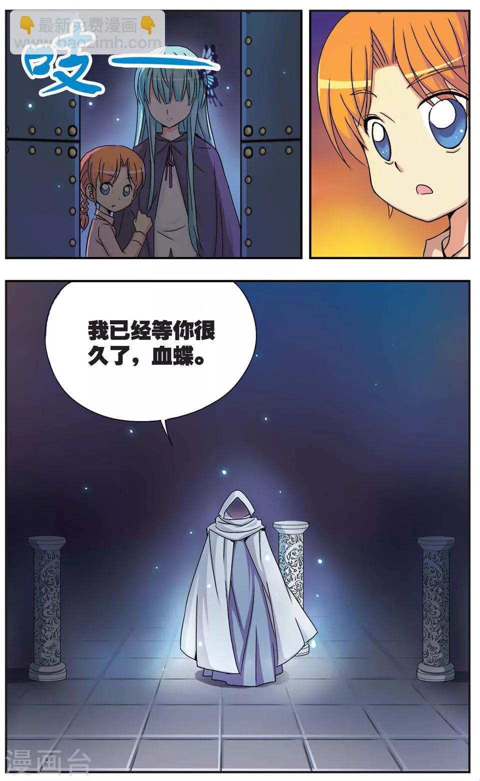 第58话 寒冷的心4