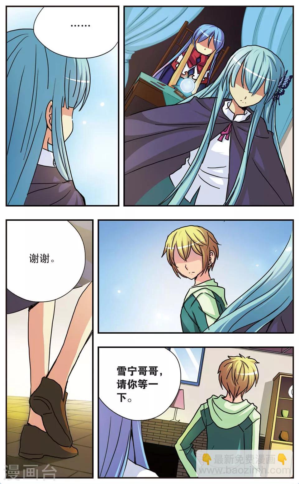第63话 扑所迷离的真相9