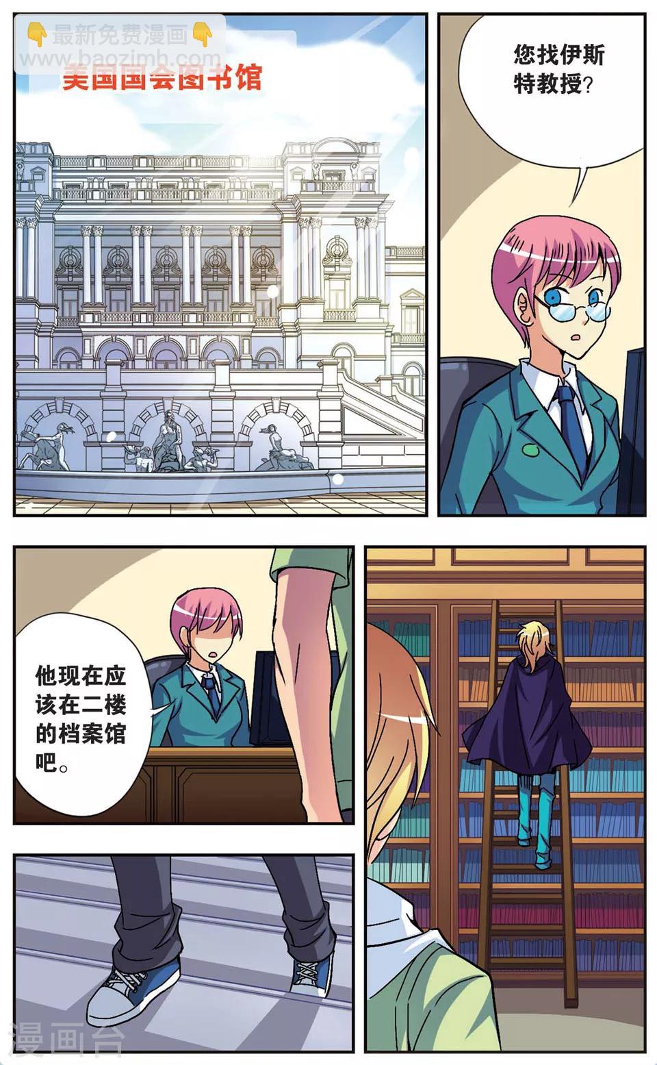 第80话 无法冲淡的印记1