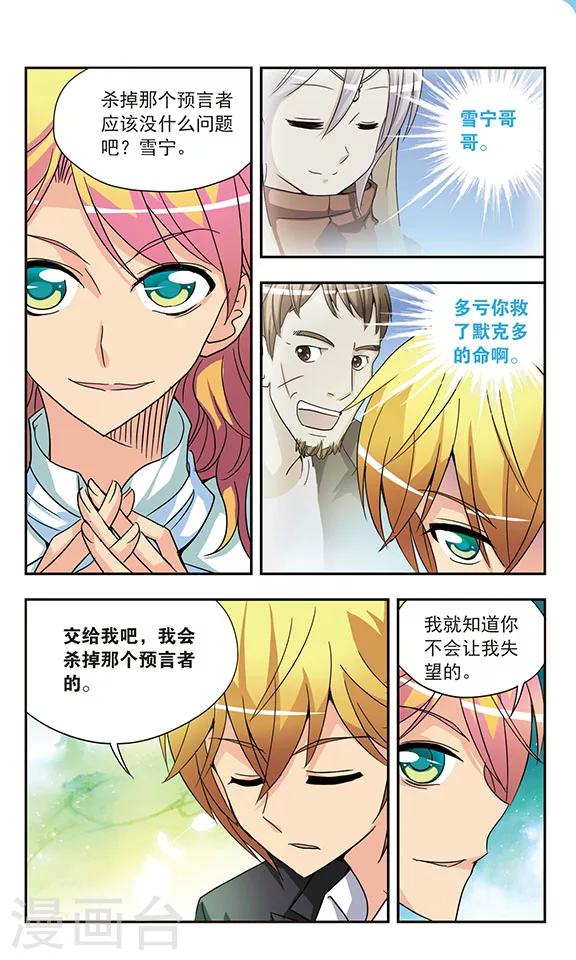 第135话 父亲的电话1