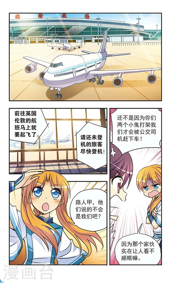 第135话 父亲的电话10