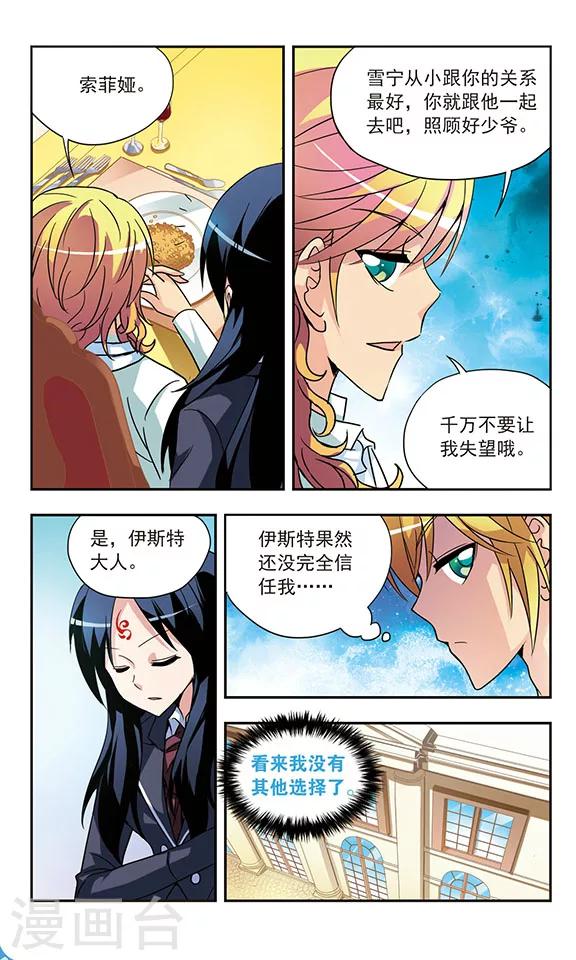 第135话 父亲的电话2