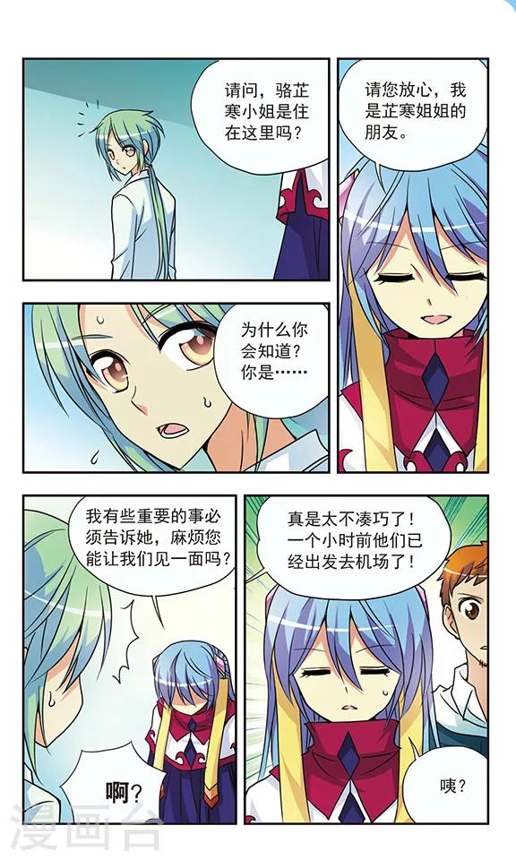 第135话 父亲的电话9