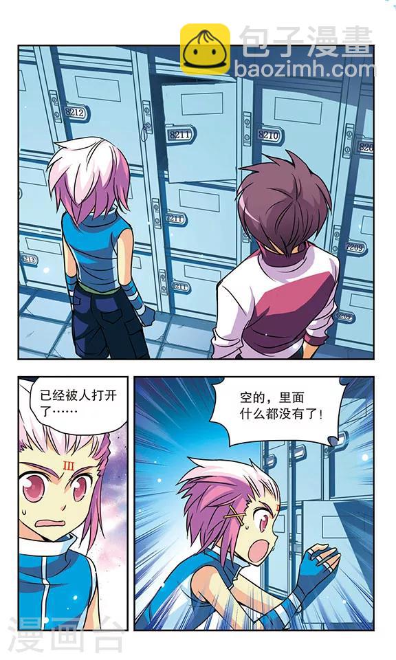 第143话 父子相见5