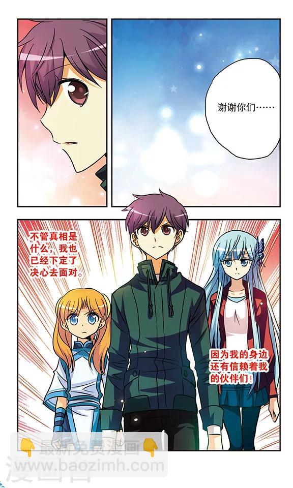 第150话 吻10