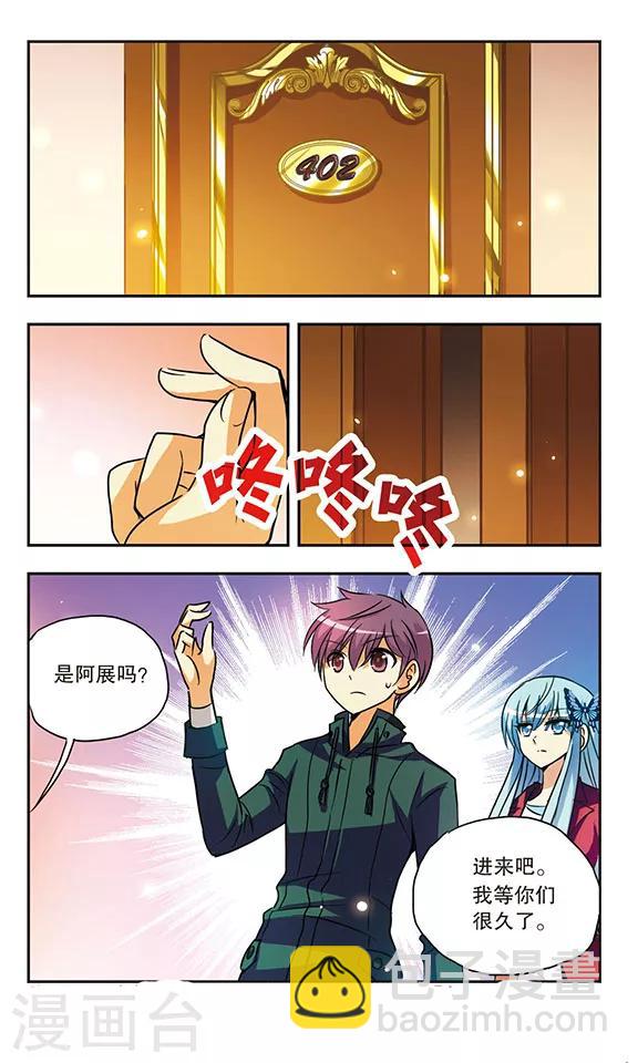 第150话 吻11