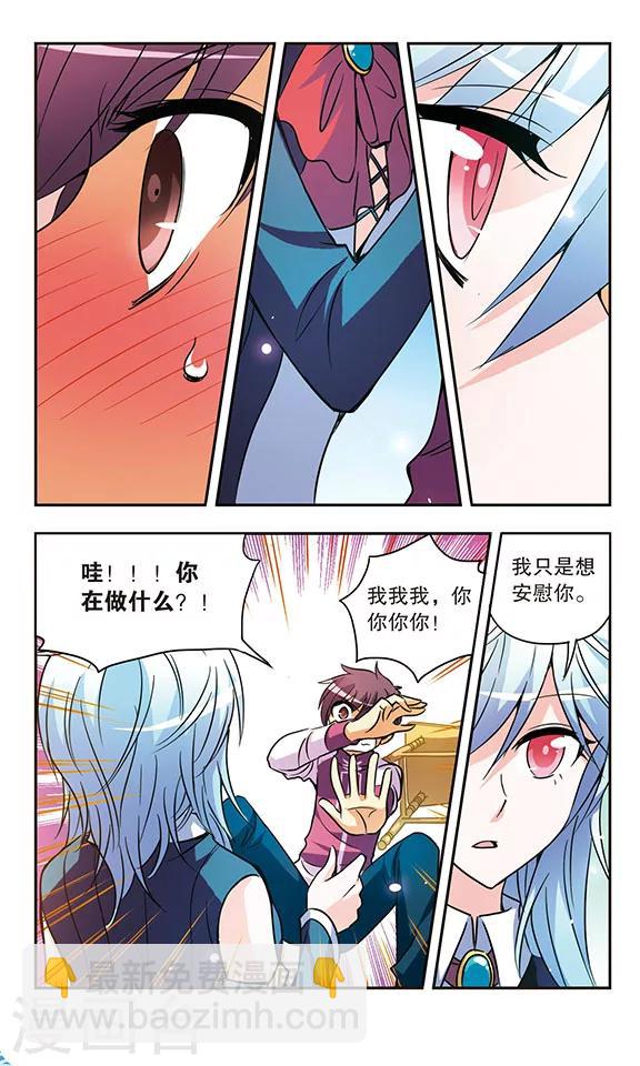 第150话 吻2
