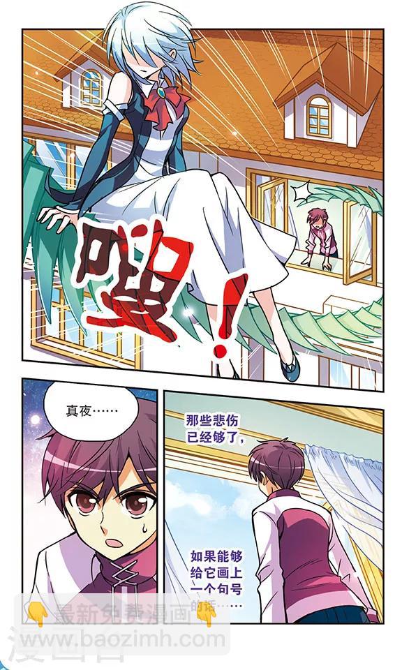 第150话 吻6