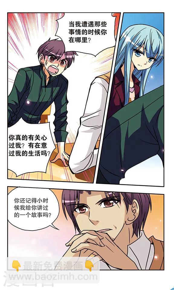 第152话 先知7