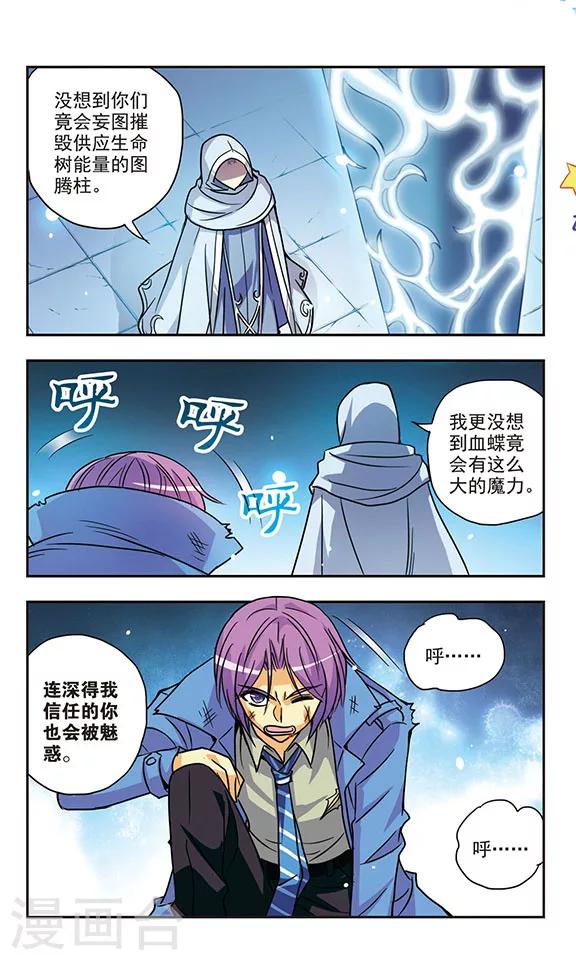 第155话 摧毁行动10