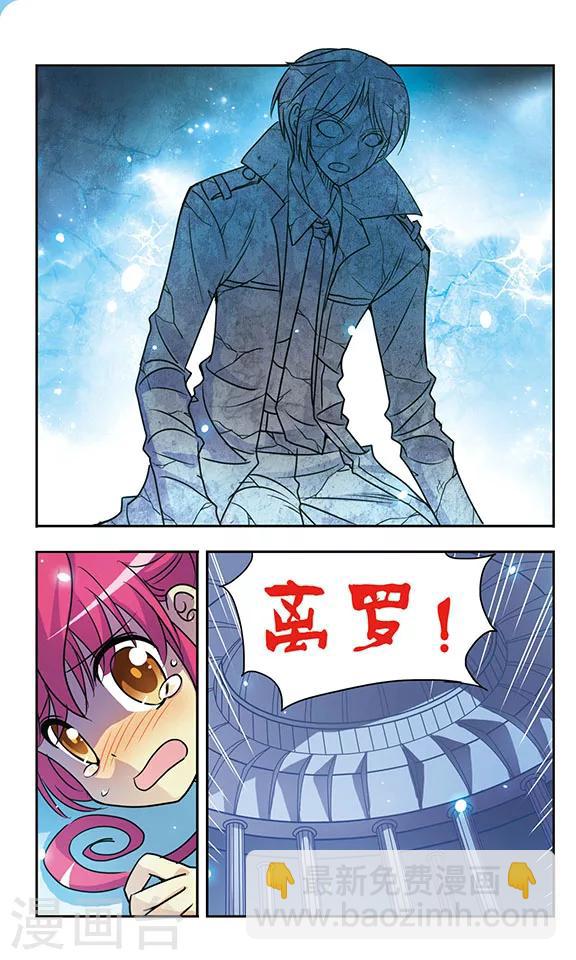 第156话 托付4
