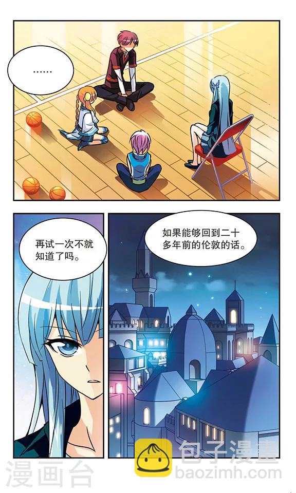 第168话 时间倒流(2)3