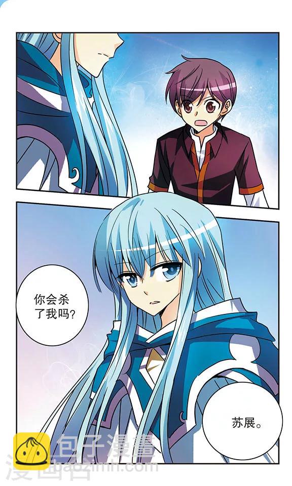 第168话 时间倒流(2)8