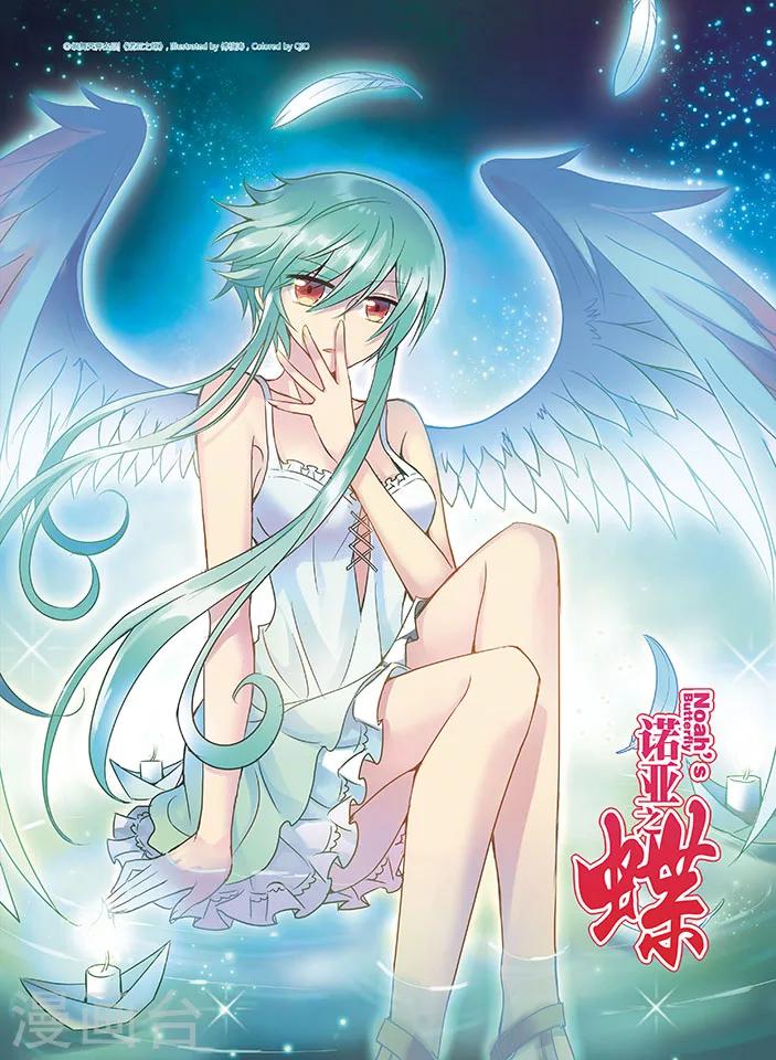 第169话 那是一种思念0