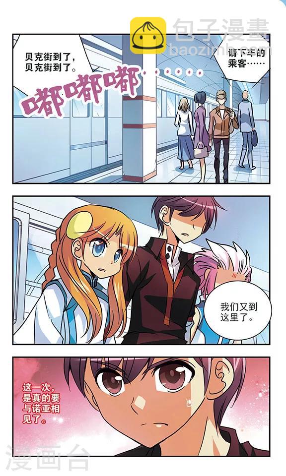 第169话 那是一种思念10