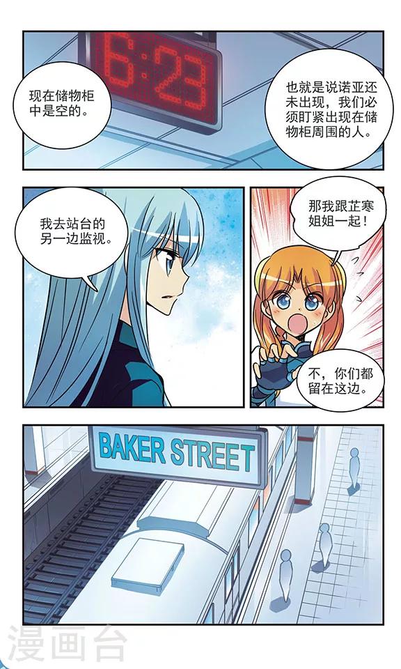 第169话 那是一种思念11