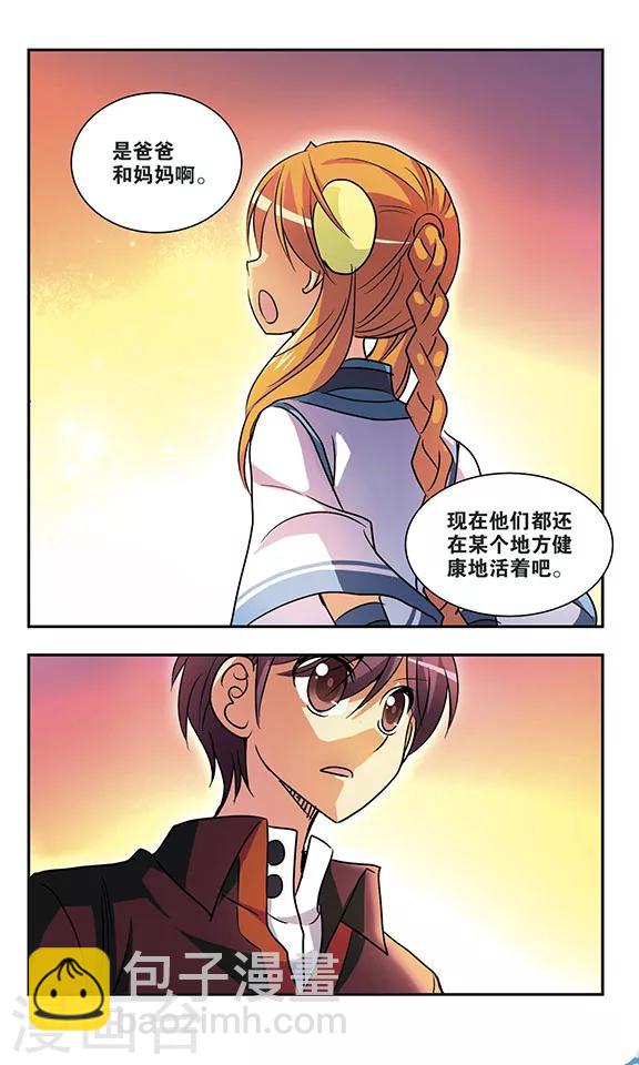 第169话 那是一种思念4