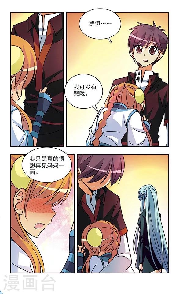 第169话 那是一种思念7
