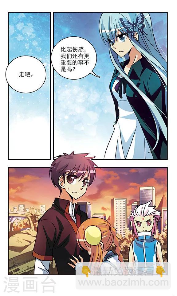 第169话 那是一种思念8