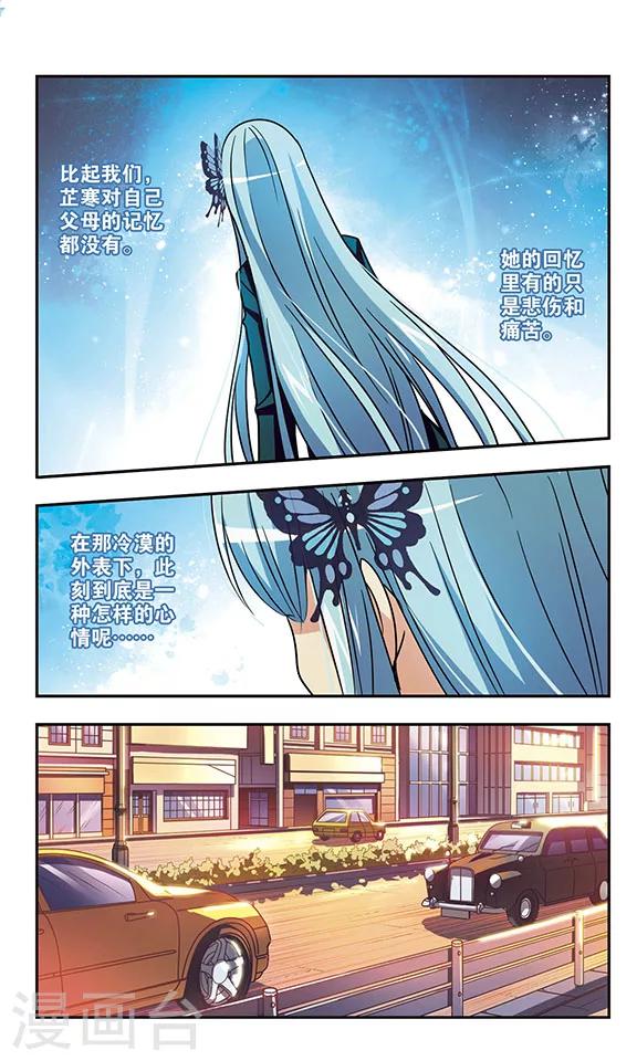 第169话 那是一种思念9